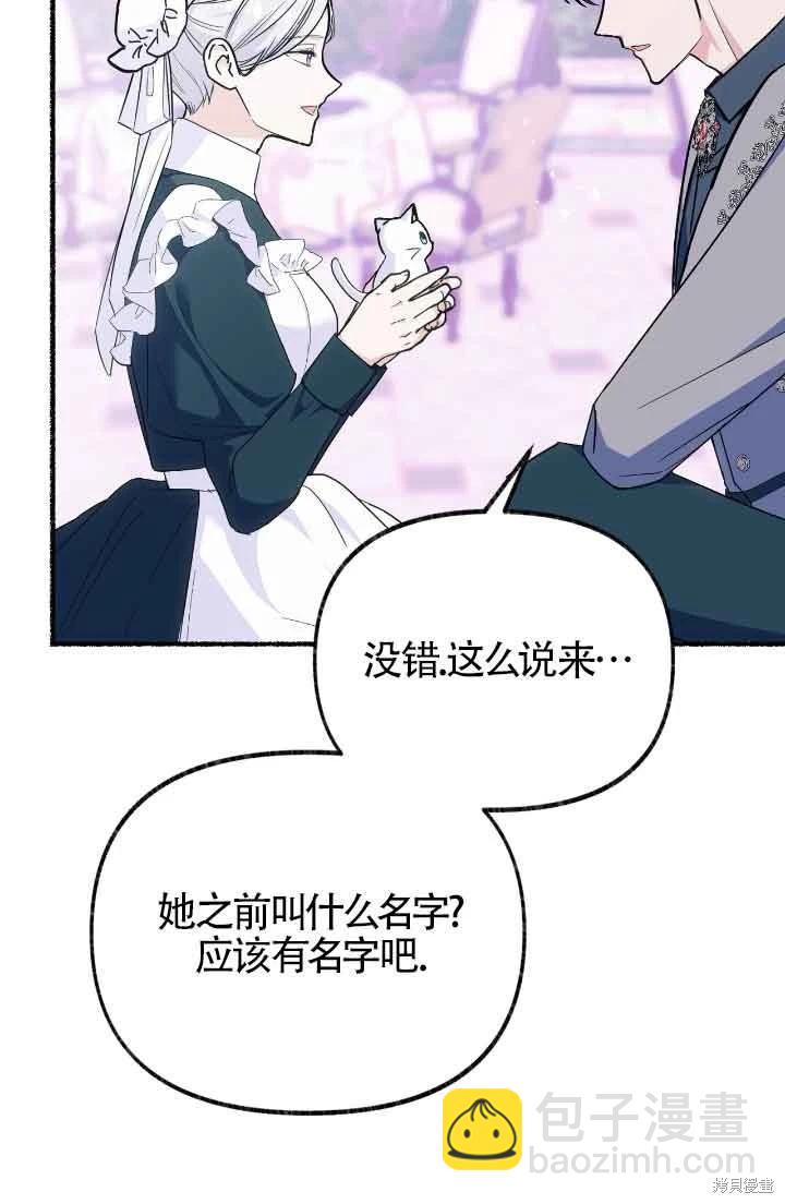 第13话54