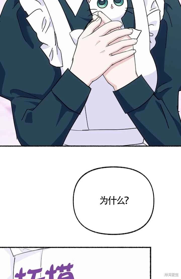 第13话56