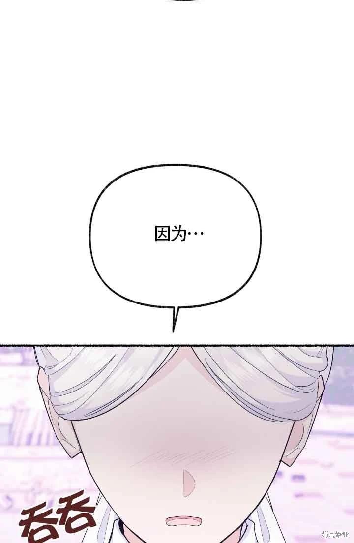 第13话58
