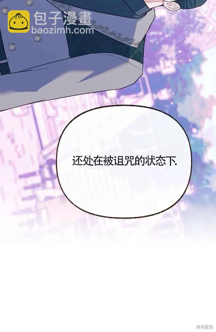 第13话61