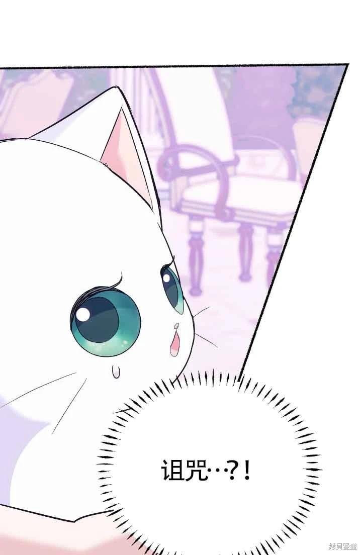 第13话62