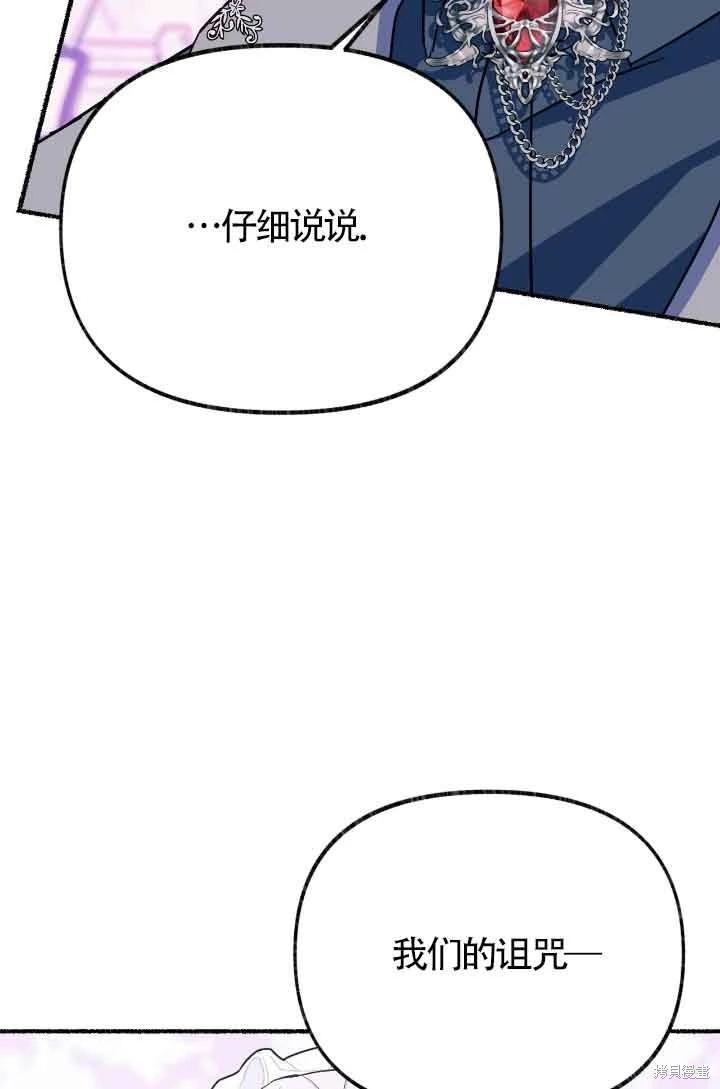 第13话64