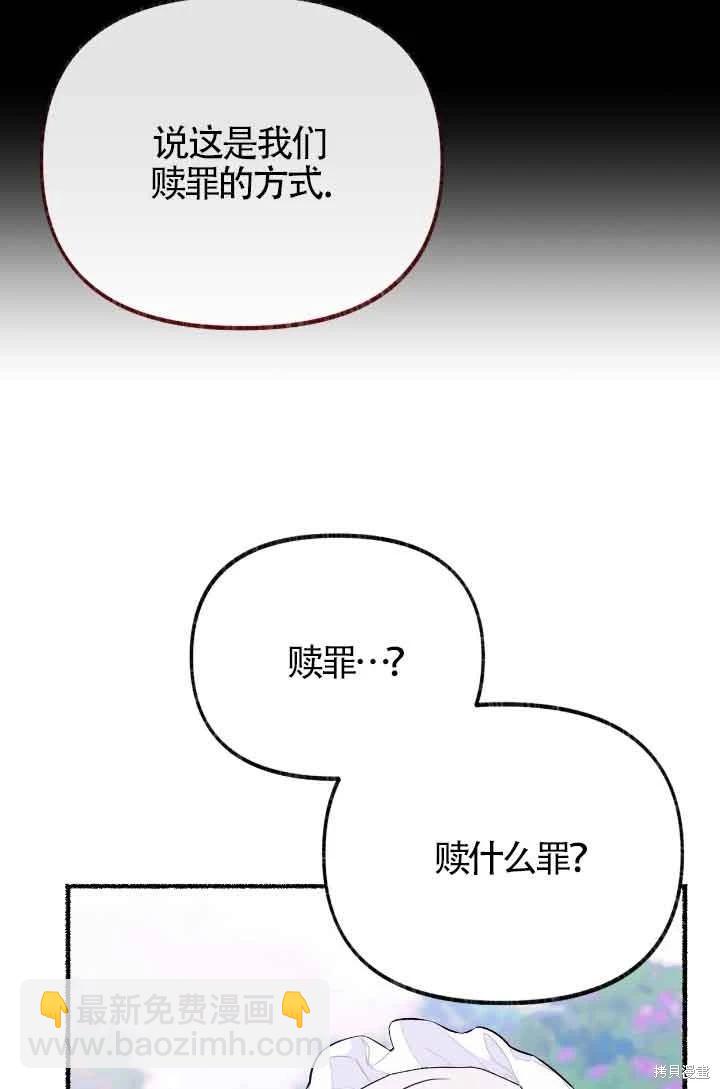 第13话71