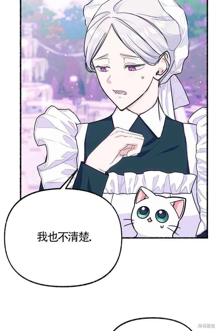 第13话72