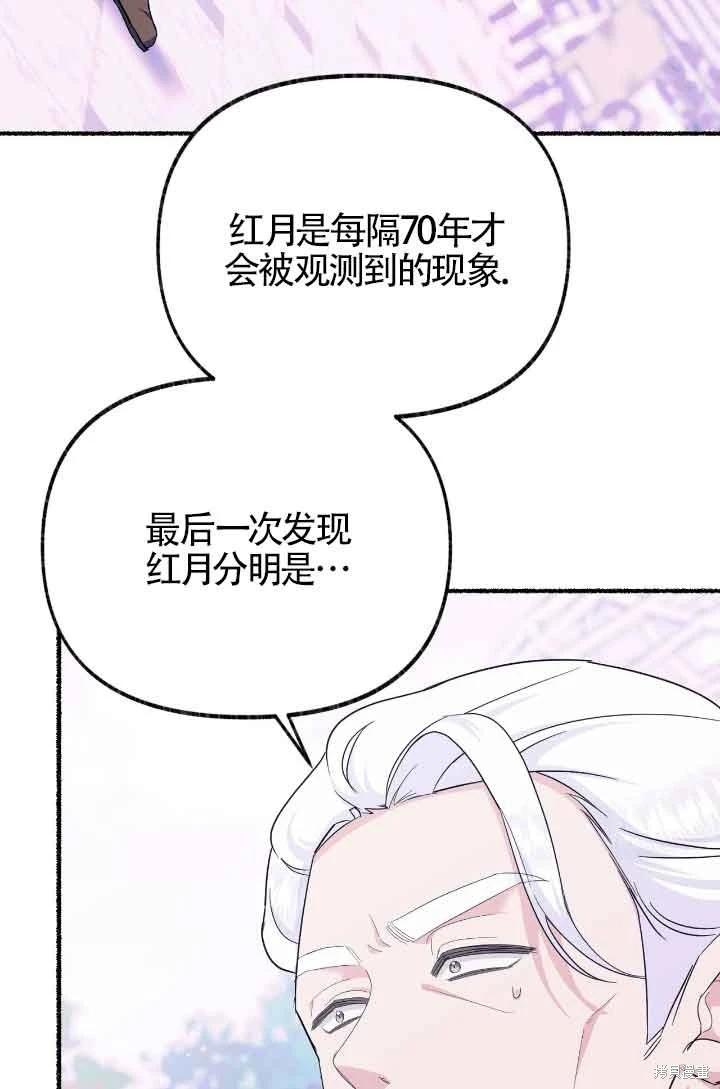 第13话74