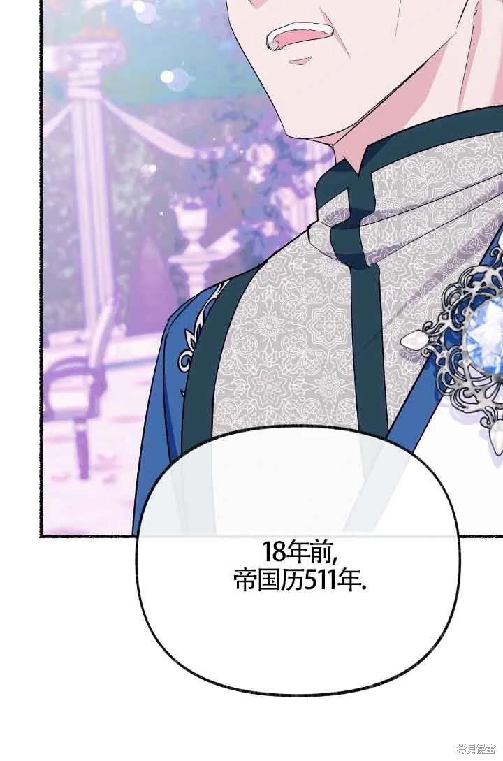 第13话75