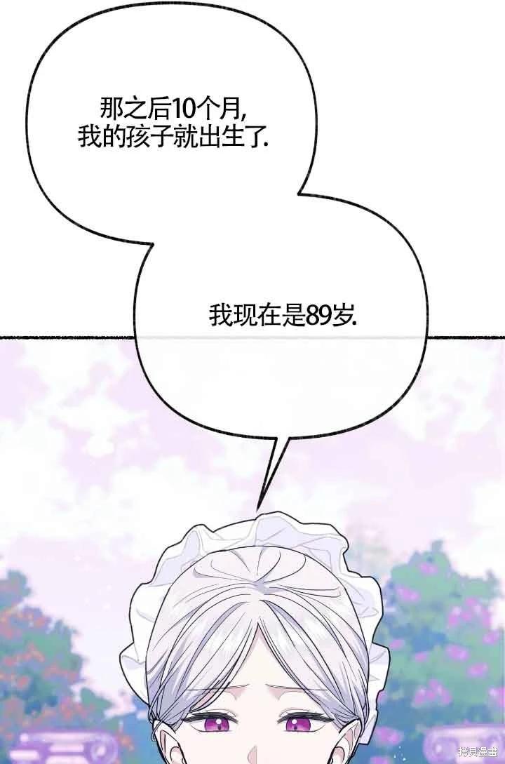 第13话76