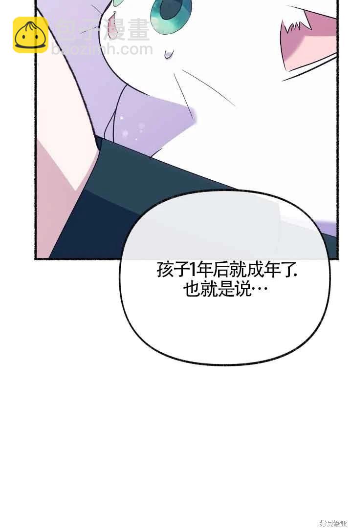 第13话79