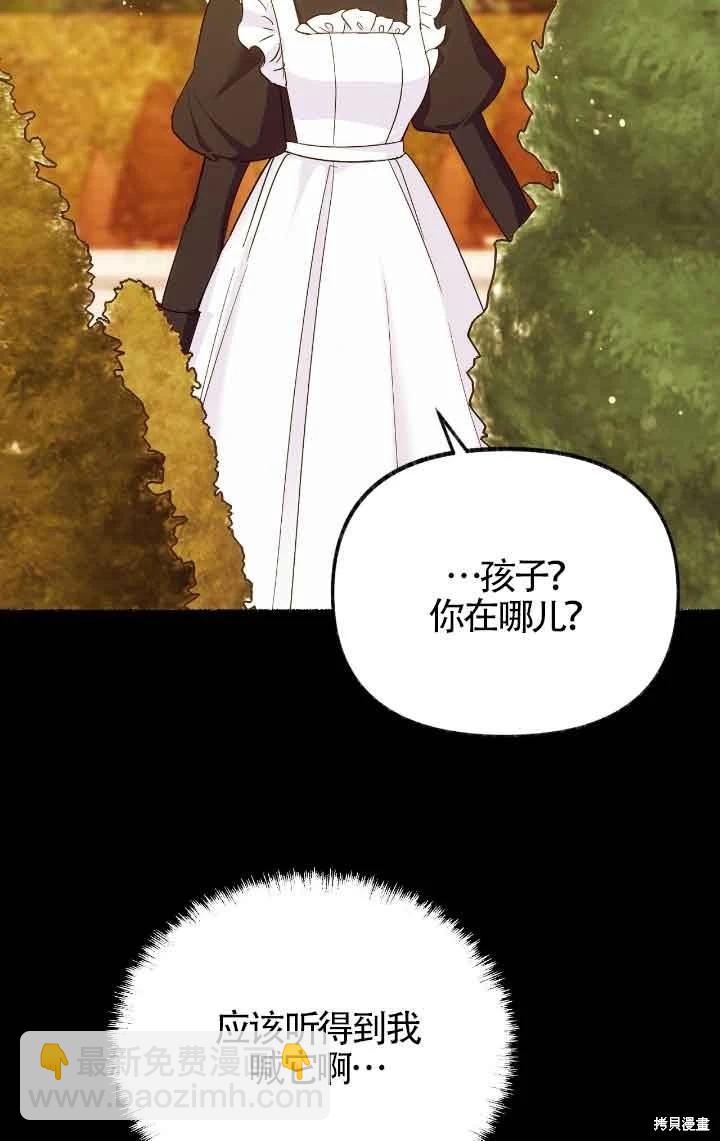 第13话8