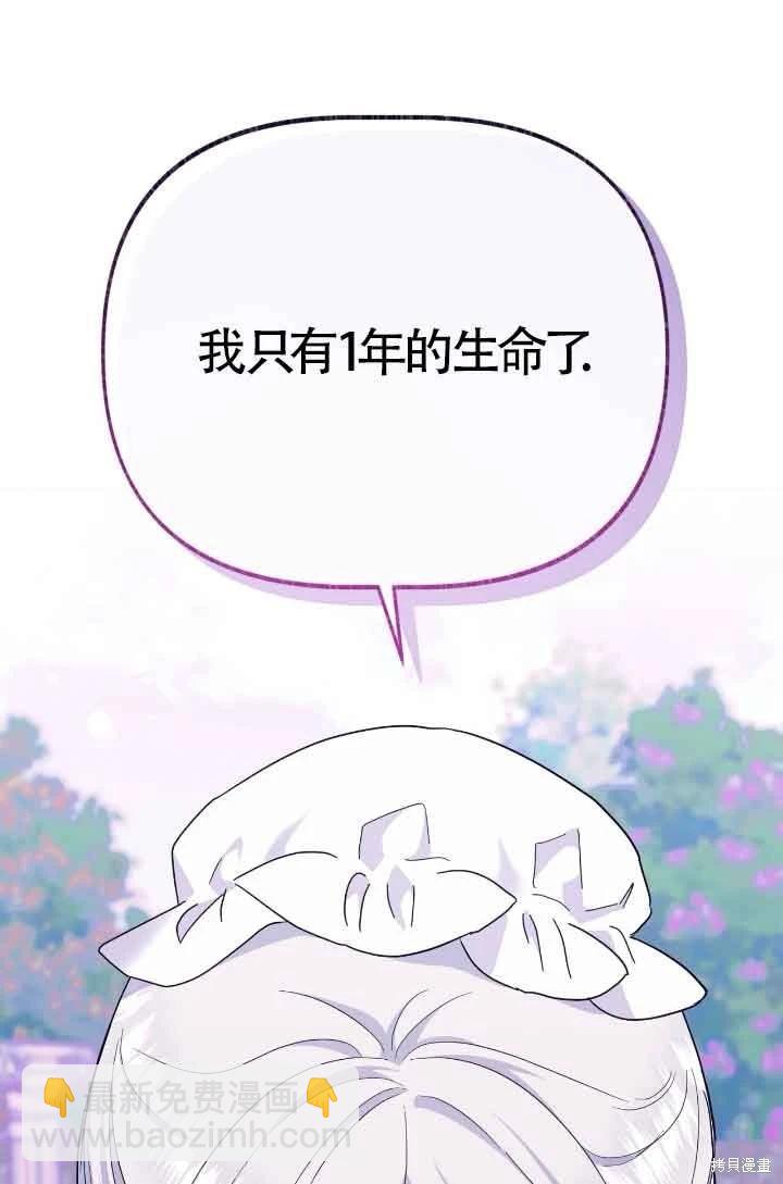 第13话80