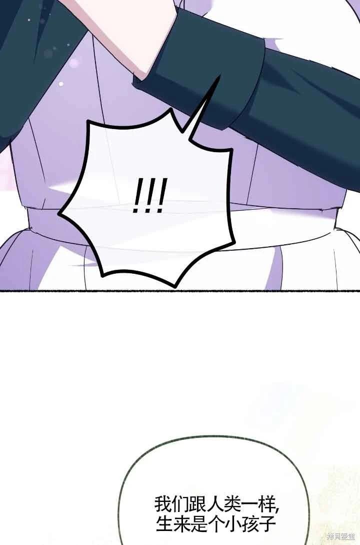 第13话82