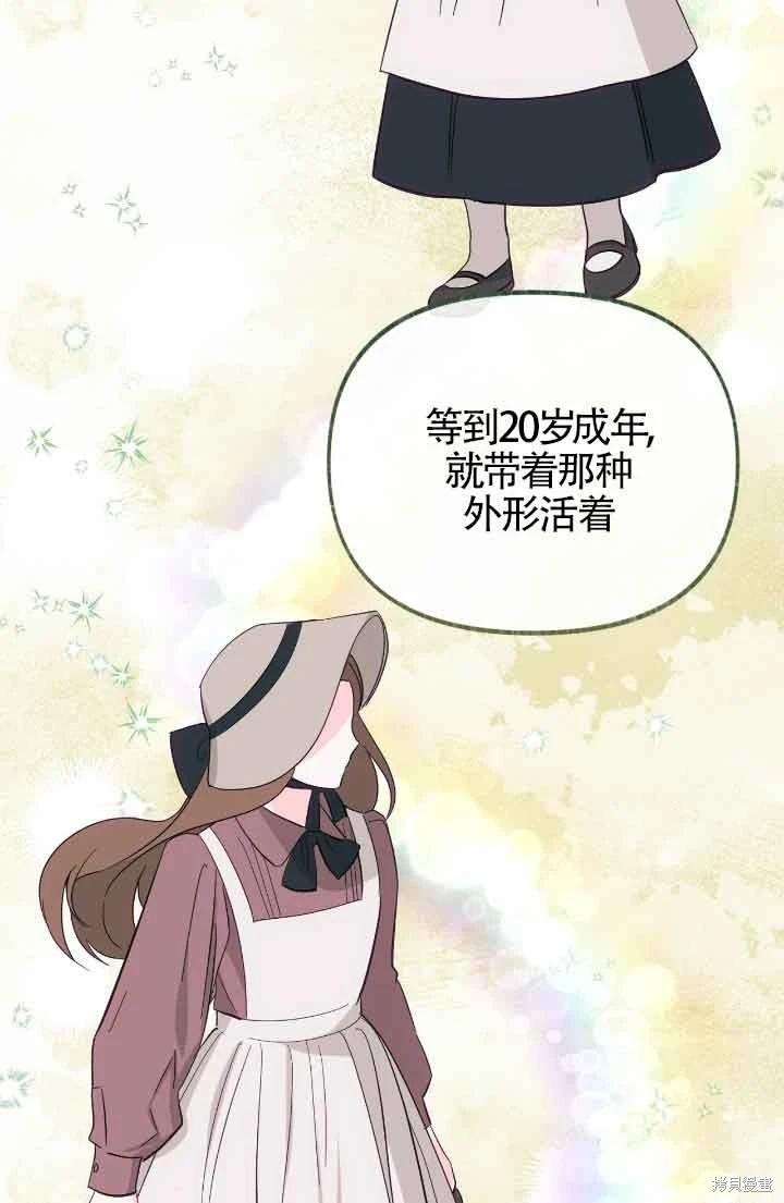 第13话84