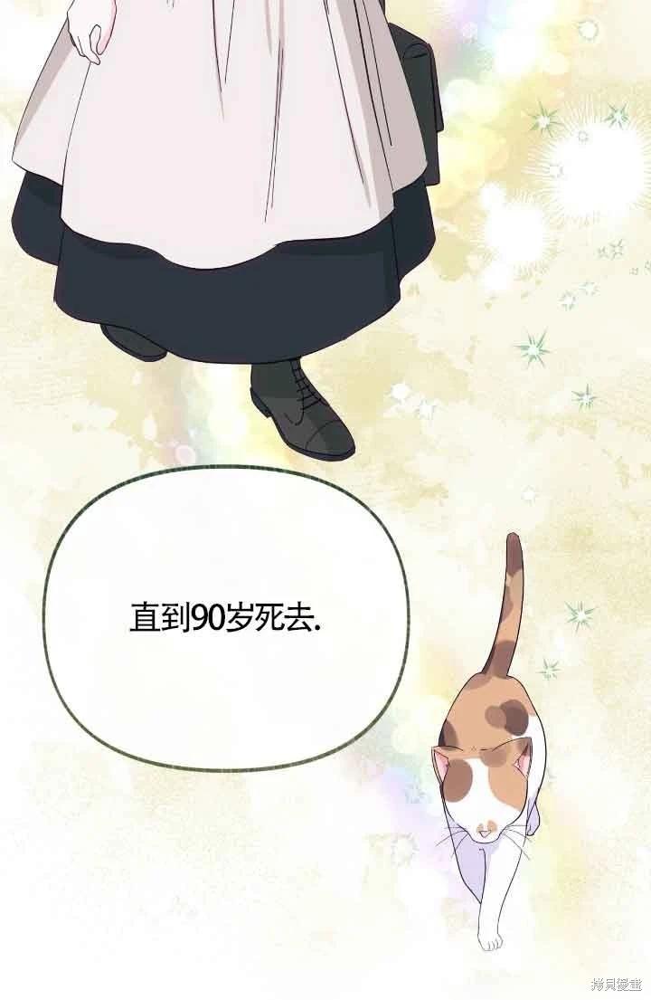 第13话85