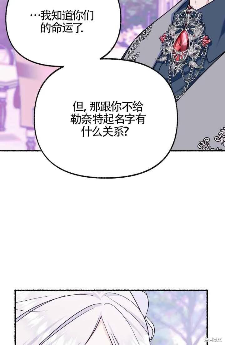 第13话87