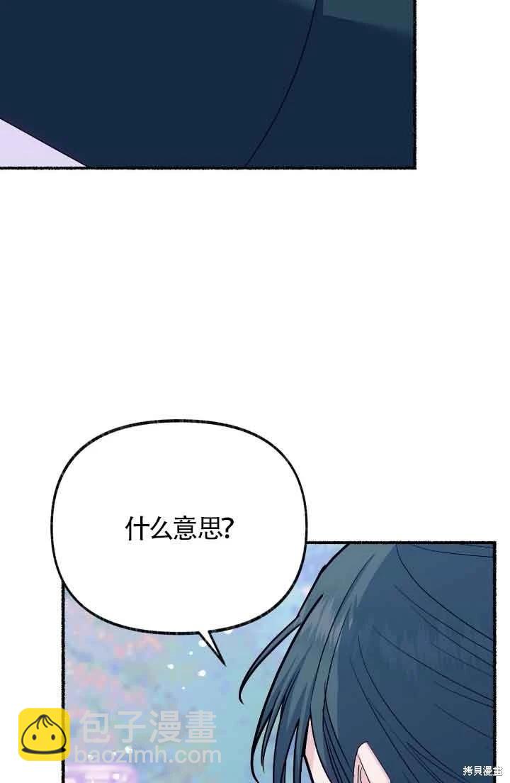 第13话90