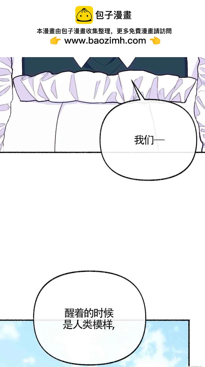第13话93