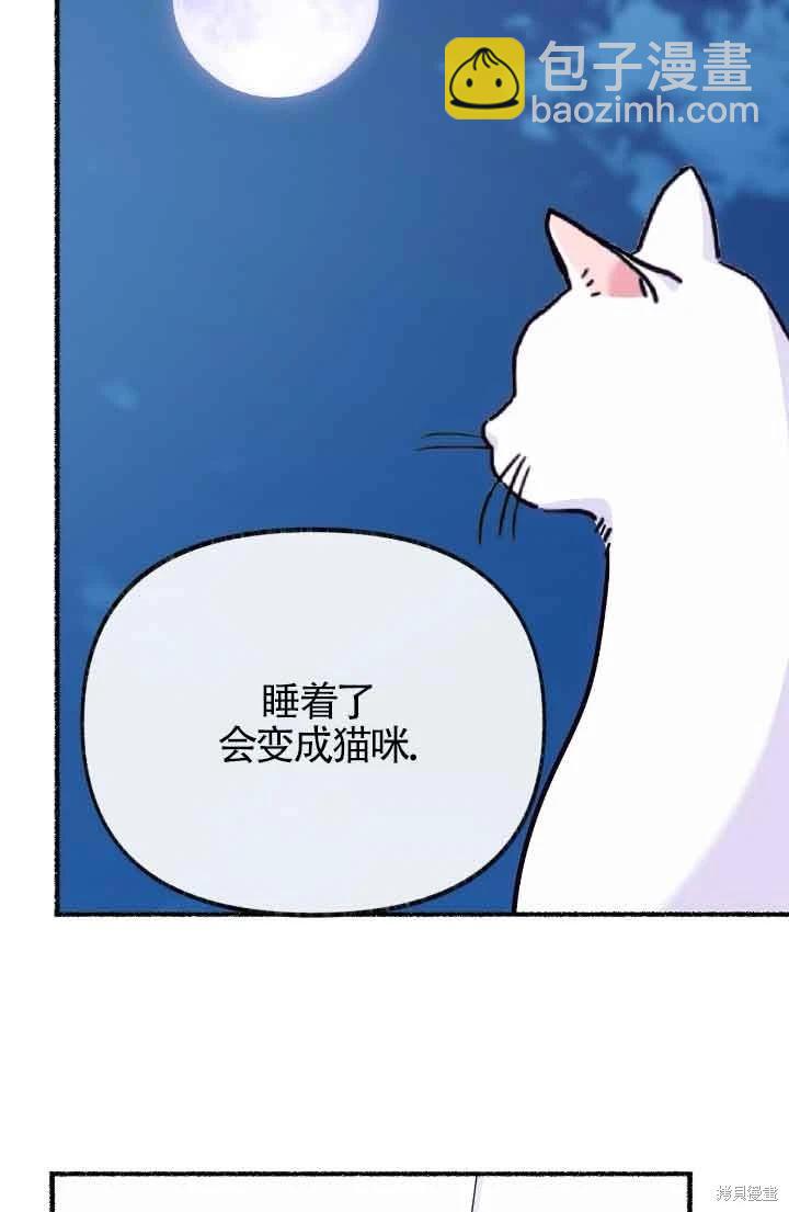第13话95