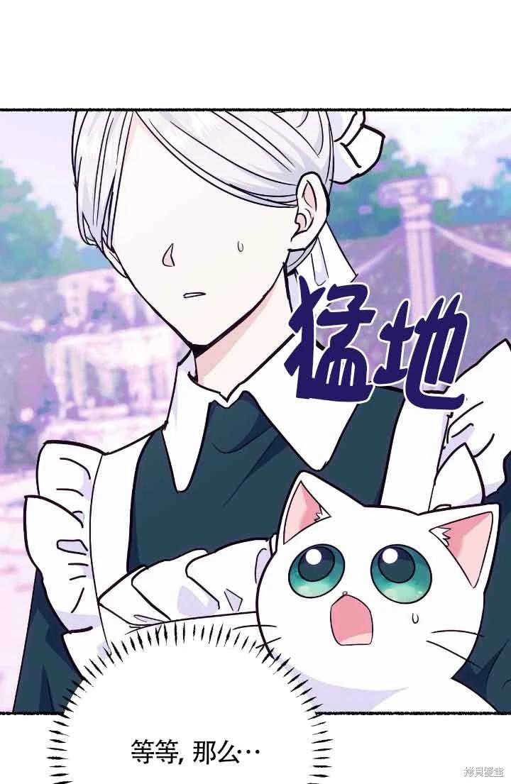 第13话97