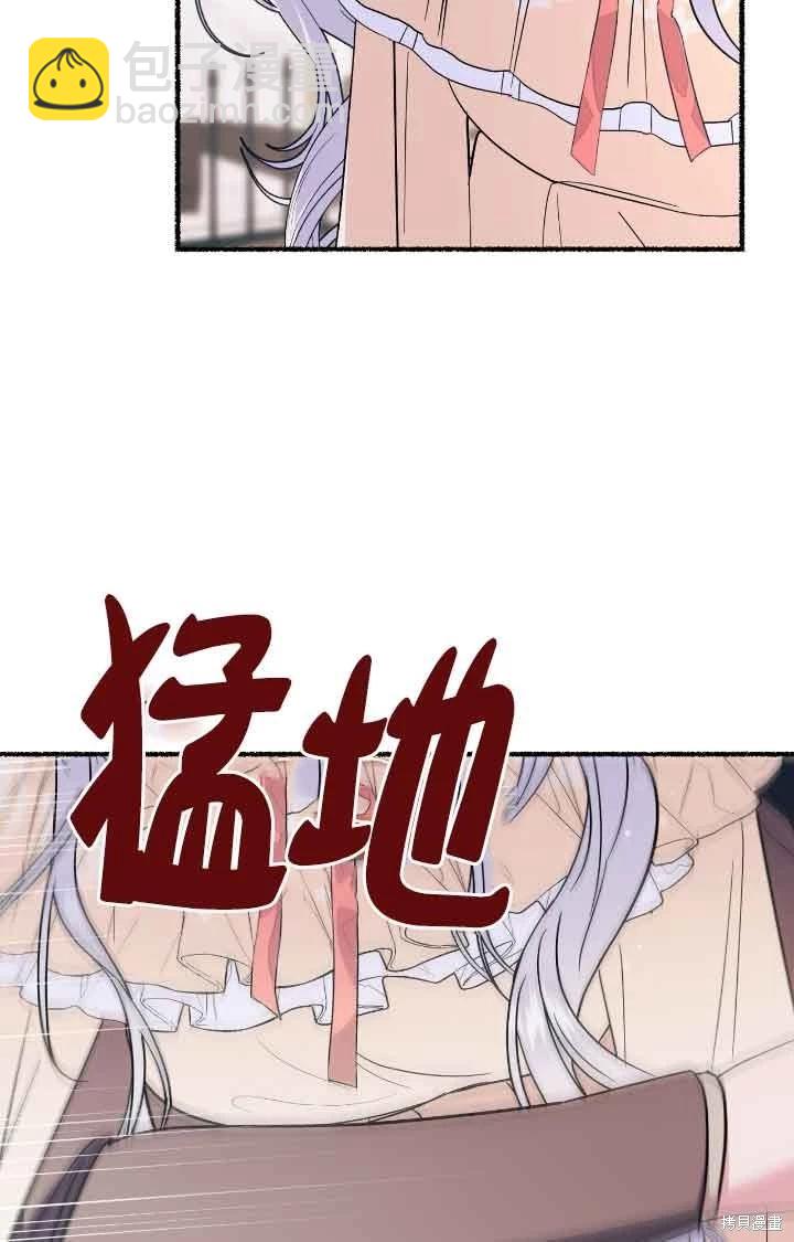 第17话3