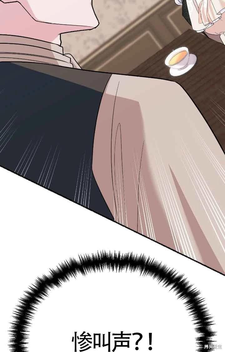第17话38