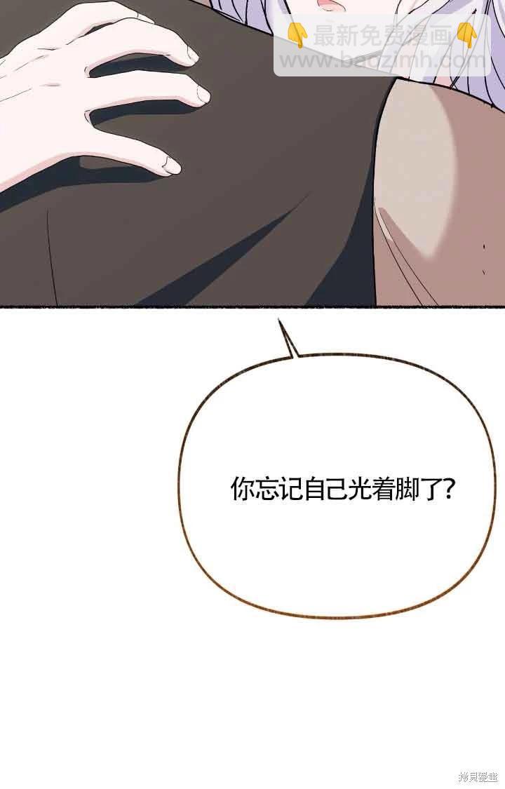 第17话51