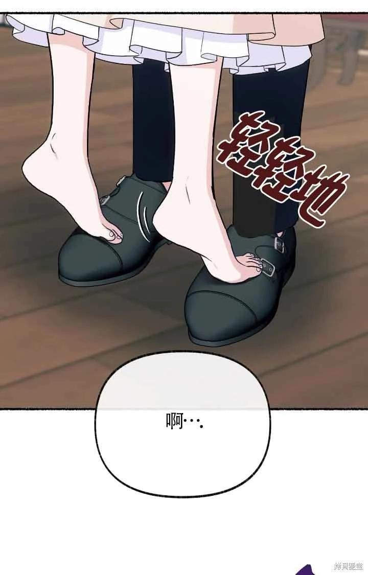 第17话52