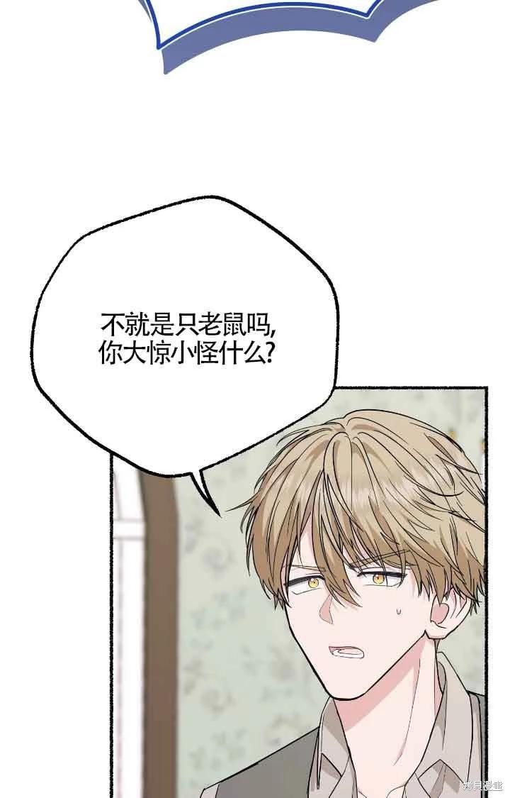 第17话55