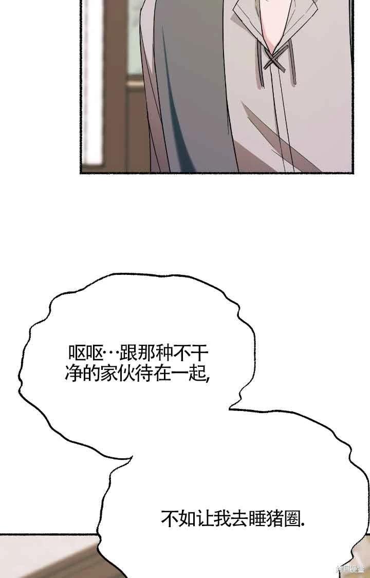 第17话56