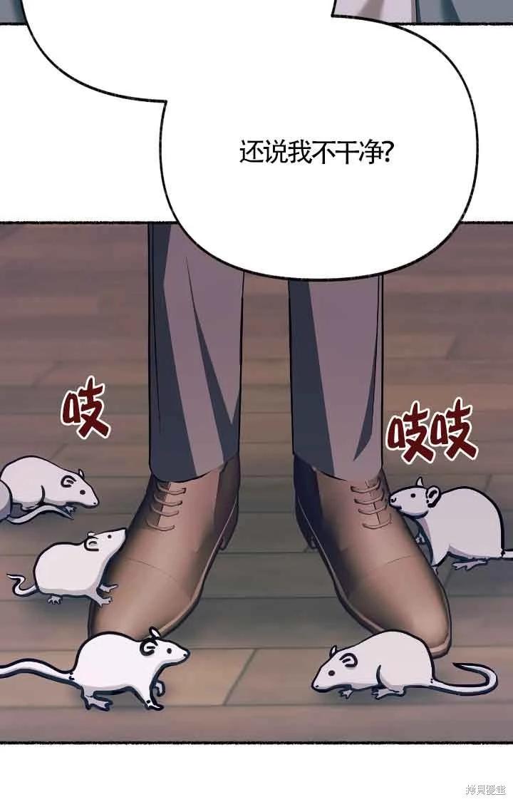 第17话59