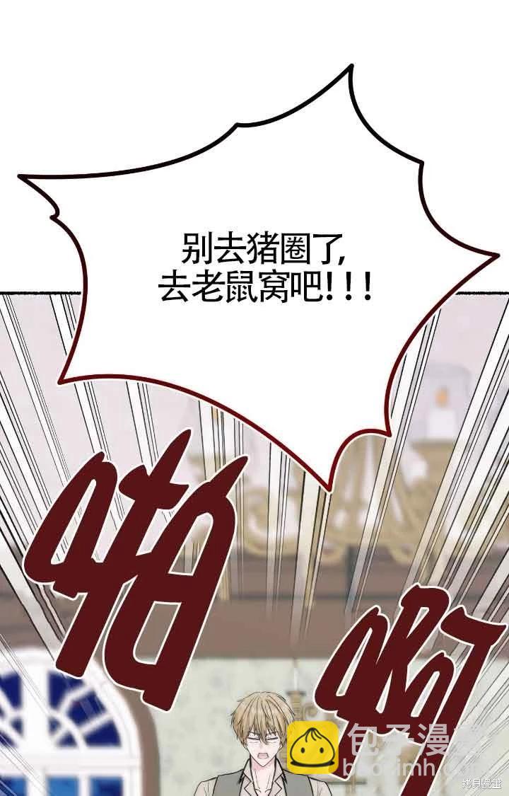 第17话60