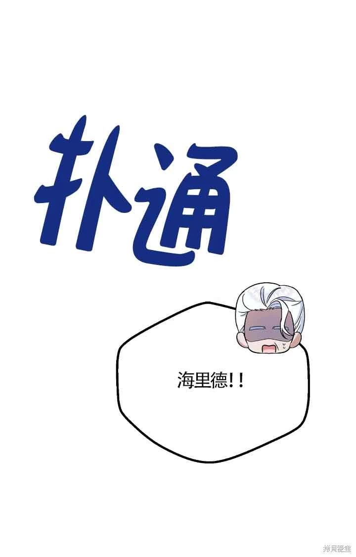 第17话66