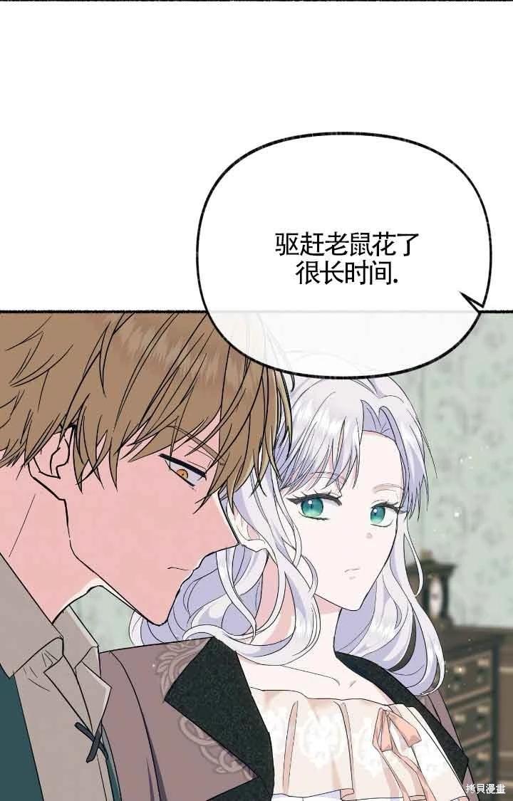 第17话69