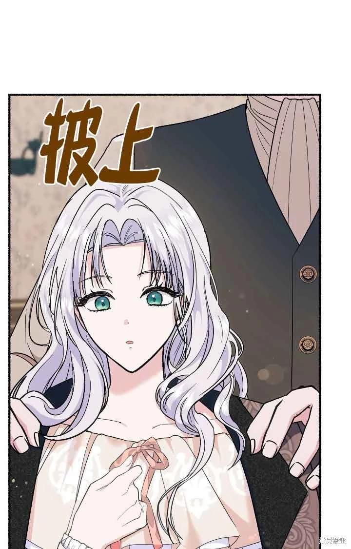 第17话7