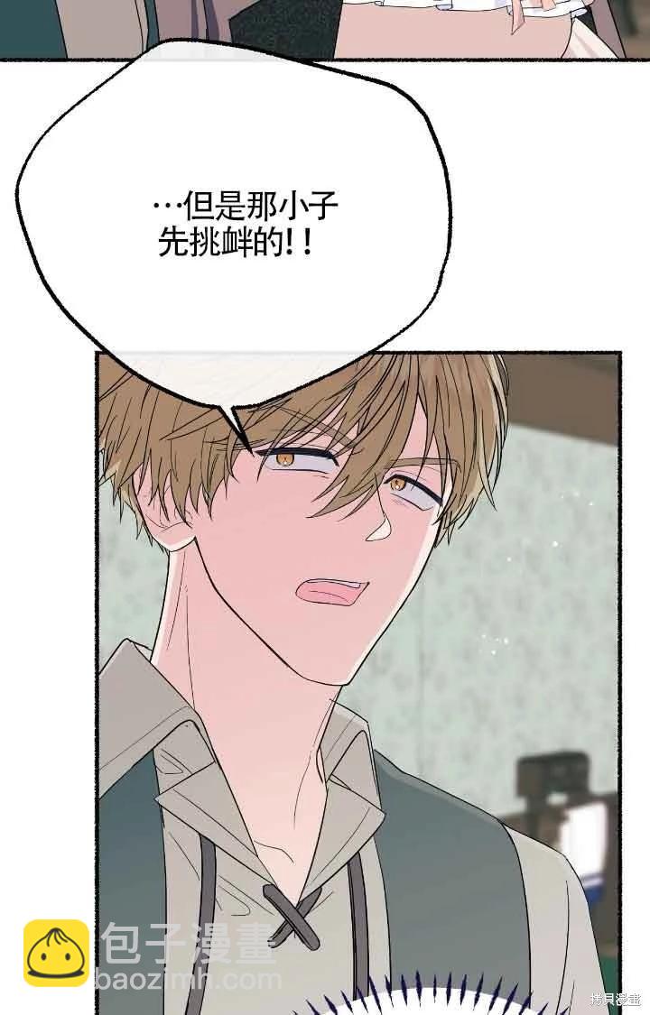 第17话70