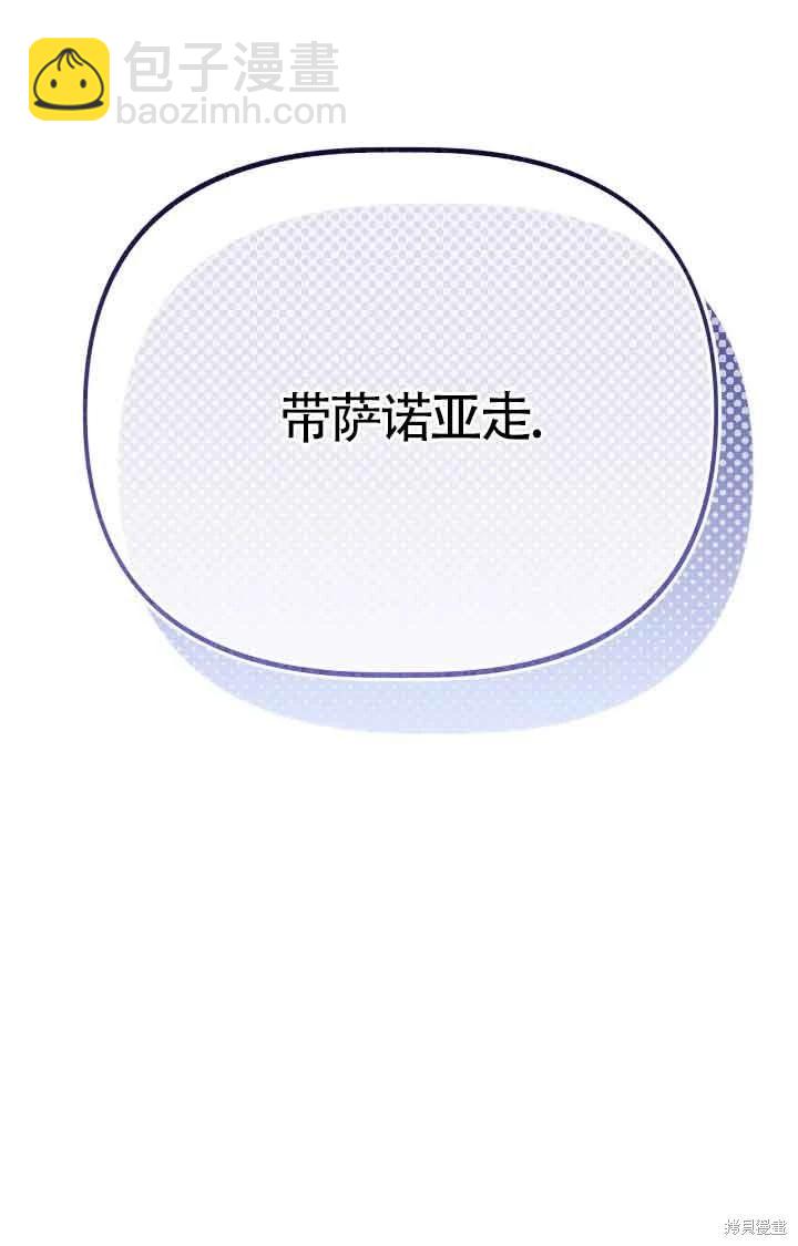 第17话73