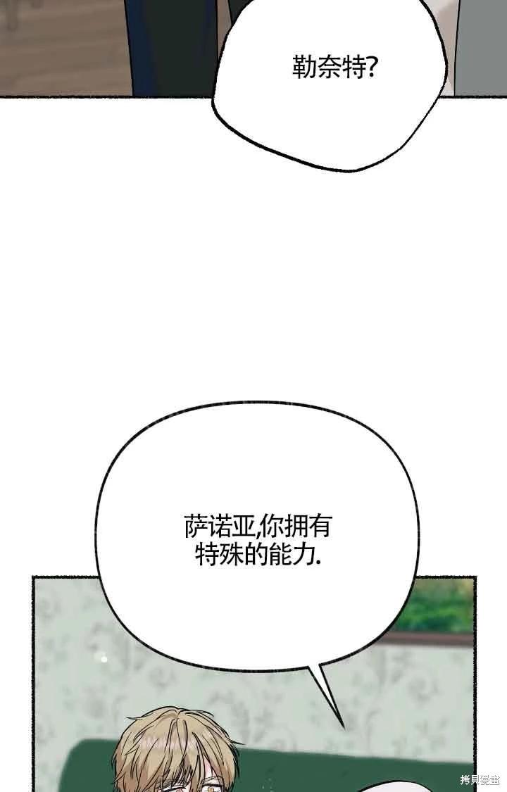 第17话75