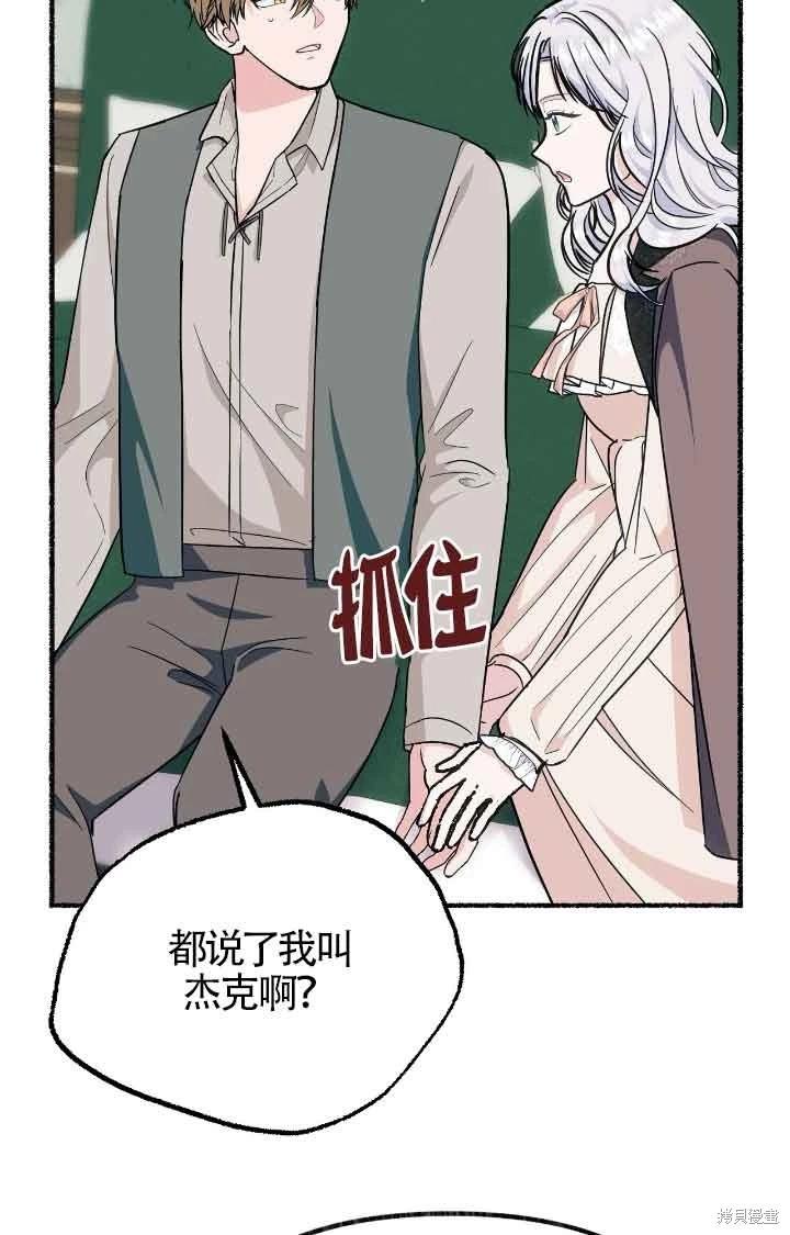 第17话76