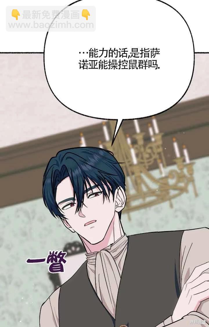 第17话77