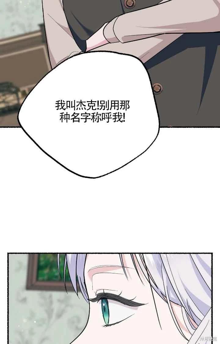 第17话78