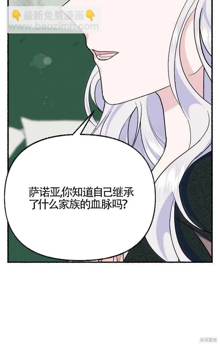 第17话79