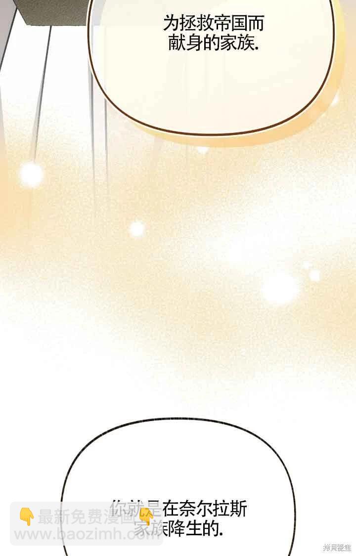 第17话82