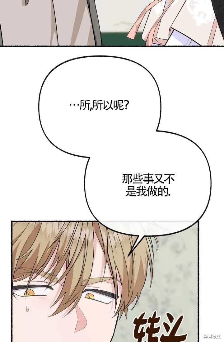 第17话84