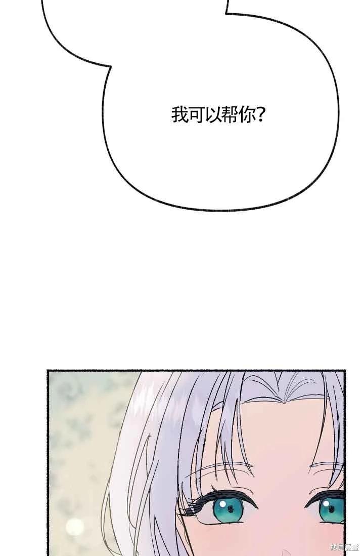 第17话89