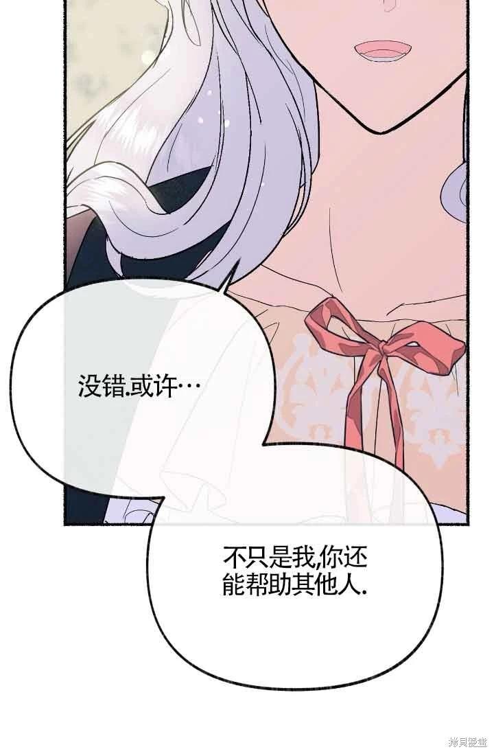 第17话90
