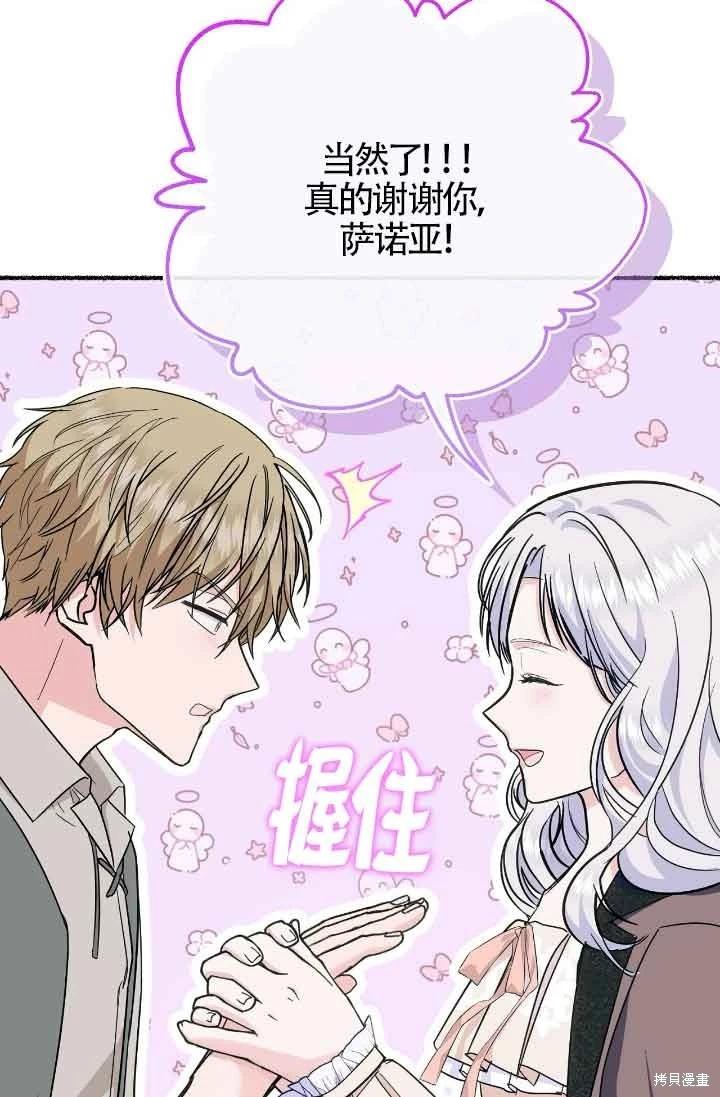 第17话95