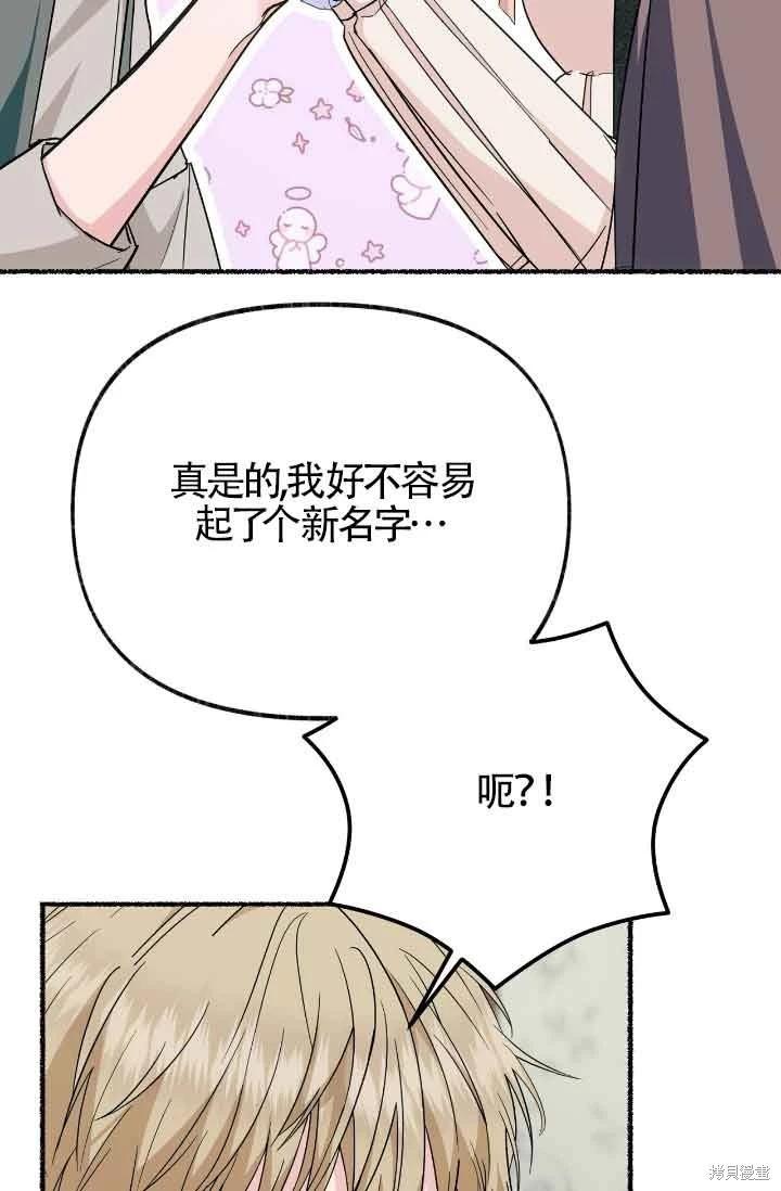 第17话96