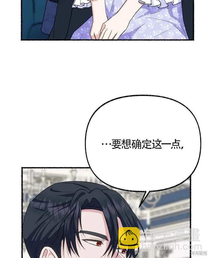 第22话106