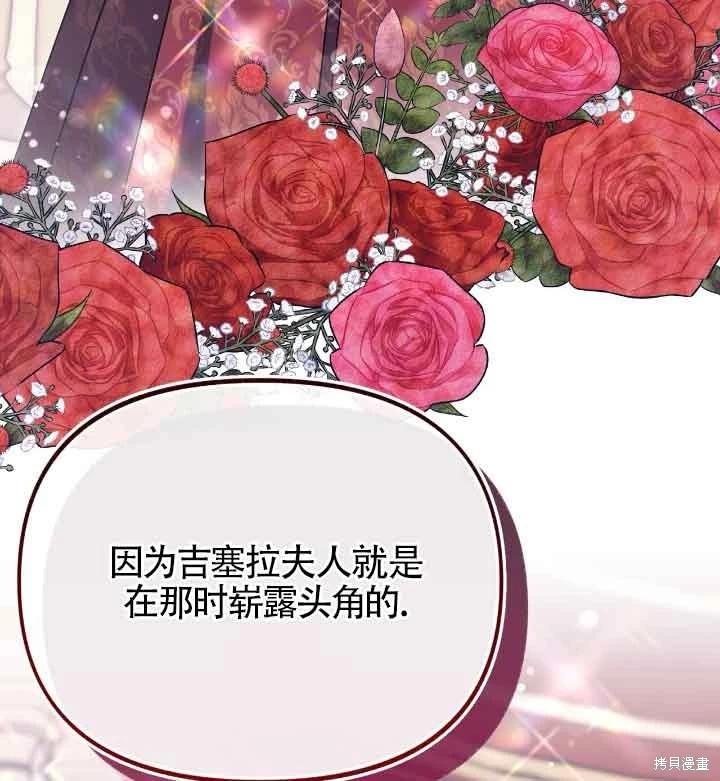 第22话111