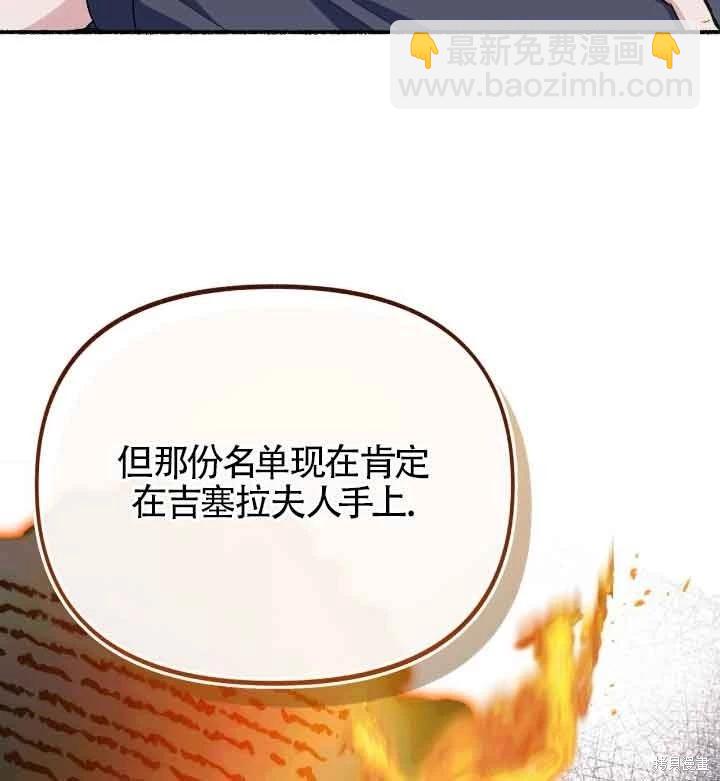 第22话118