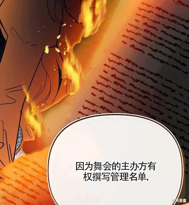 第22话120